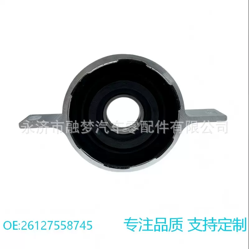 适用于宝马E81E82E84E87E88E90E91传动轴吊架 吊胶 OE:2612755874