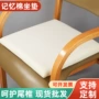 家居方形慢回弹舒适坐垫