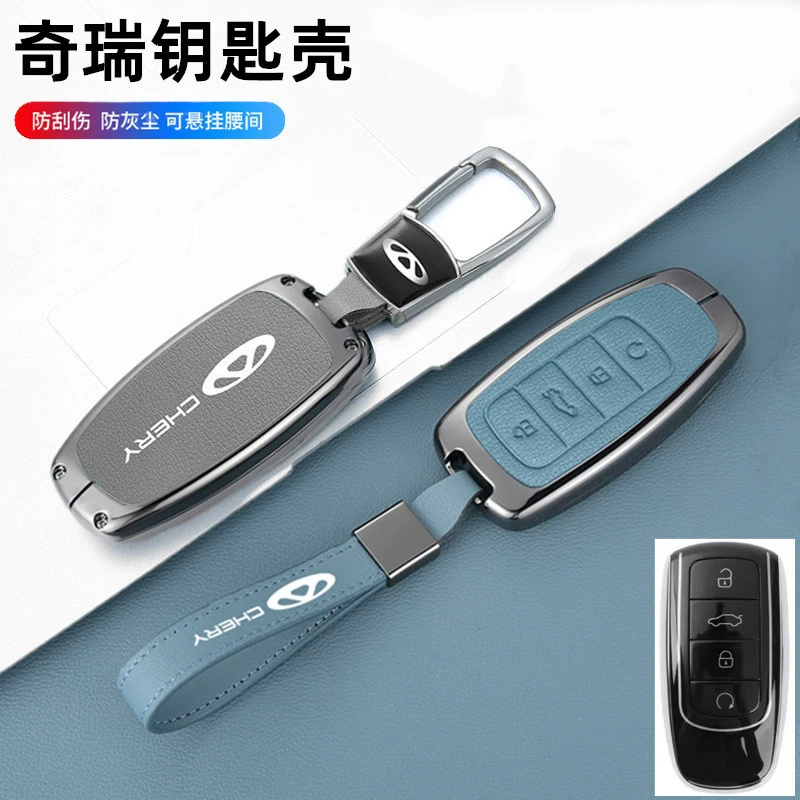 Подходит для комплекта ключей Chery Tiggo 8Plus 22, Tiger 7 Kunpeng, версия Pro Erizer 5Plus.