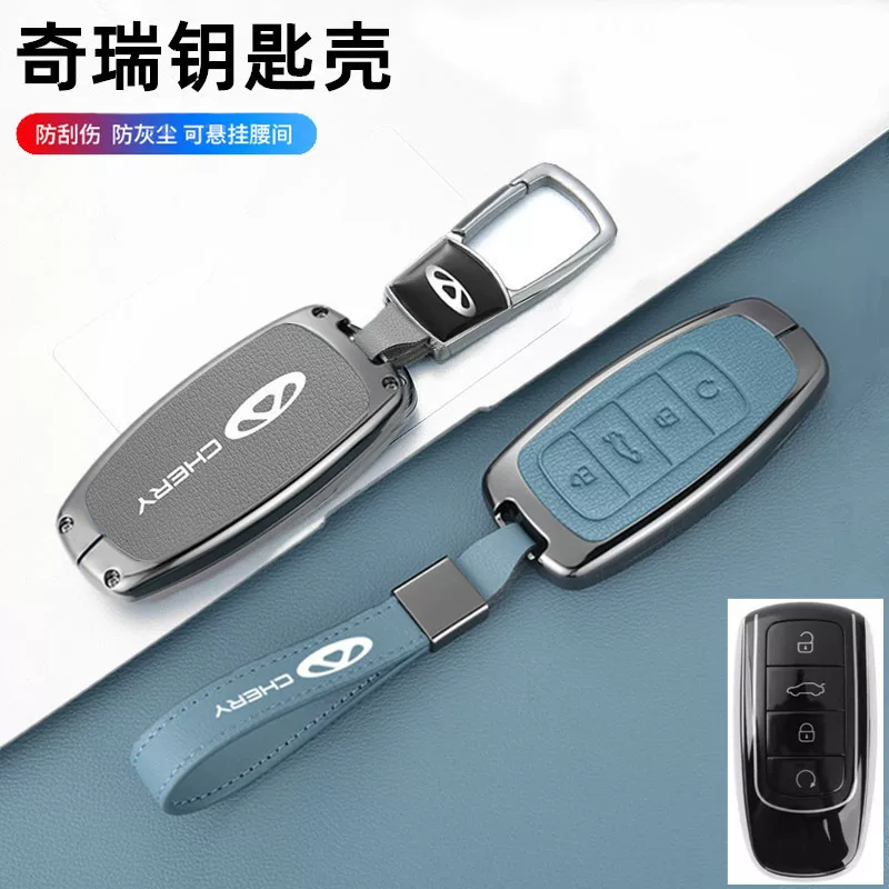 Подходит для комплекта ключей Chery Tiggo 8Plus 22, Tiger 7 Kunpeng, версия Pro Erizer 5Plus.