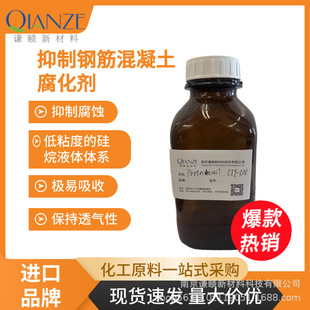 �A�� ����˼ Protectosil CIT 䓽�������P�g���o�� �B͸���P