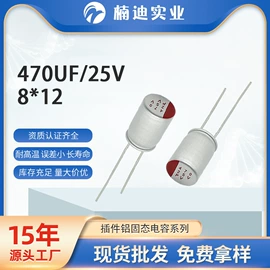铝电解电容器;电阻器;薄膜电容器