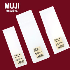 Muji无印良品文房具ケースペンケース学生シンプルつや消し透明ppプラスチック文房具ケース