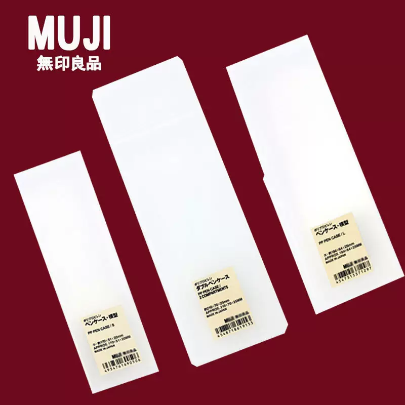 MUJI กล่องเครื่องเขียน MUJI กล่องเครื่องเขียนพลาสติก PP แบบใสผิวด้าน เรียบง่ายสำหรับนักเรียน