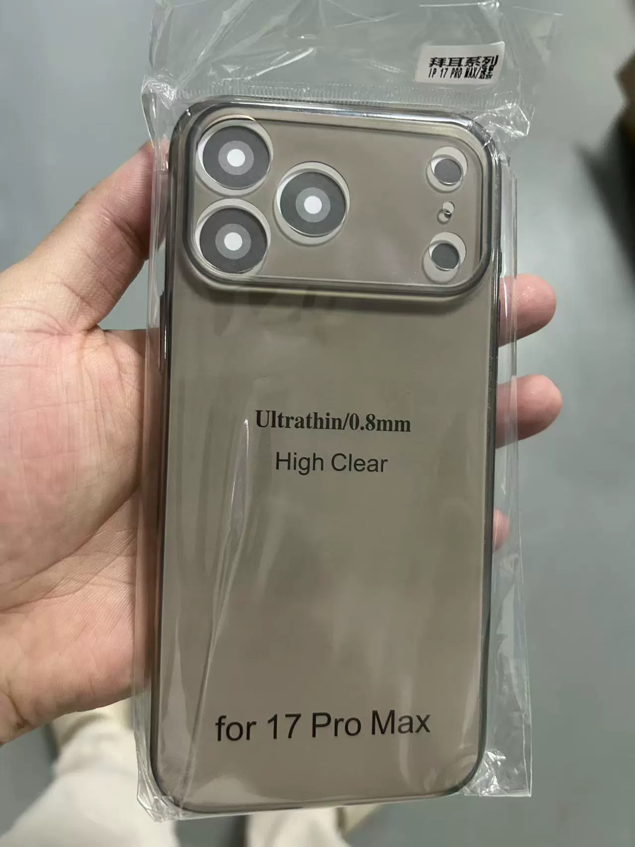 Защитный чехол (Apple iPhone) — прозрачный против пожелтения из TPU, ультрамкий, совместим с iPhone 11–17