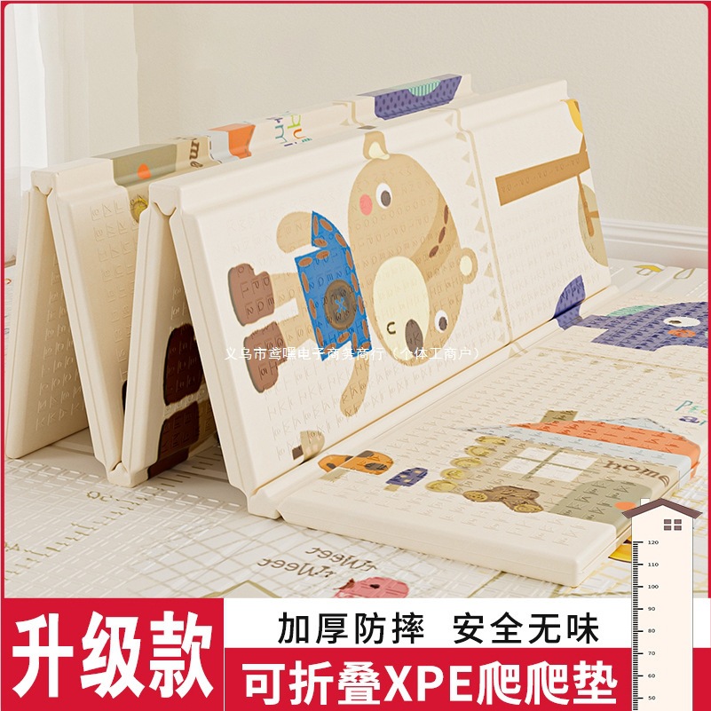 Baby Crawling Mat Thickened Baby Living Room Home Foldable Children's Crawling Mat Odorless Splicing Foam Floor Mat
