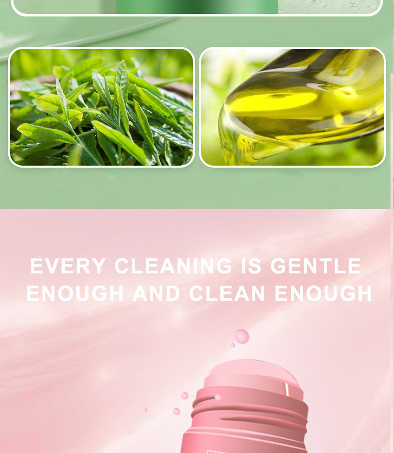 绿紫粉黑四合一的详情