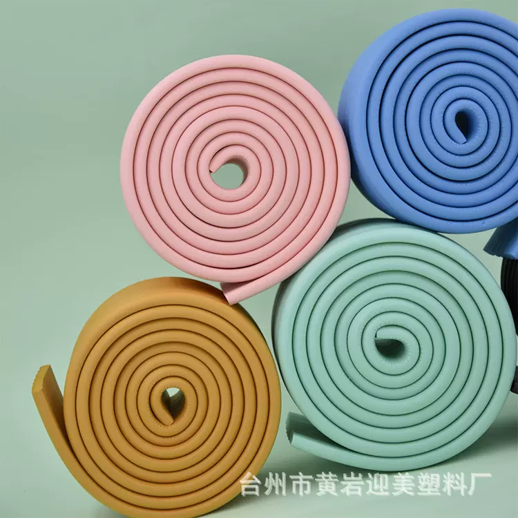 厂家批发w型多功能防撞条 宝宝幼儿园防护专用品防撞贴婴儿防撞条