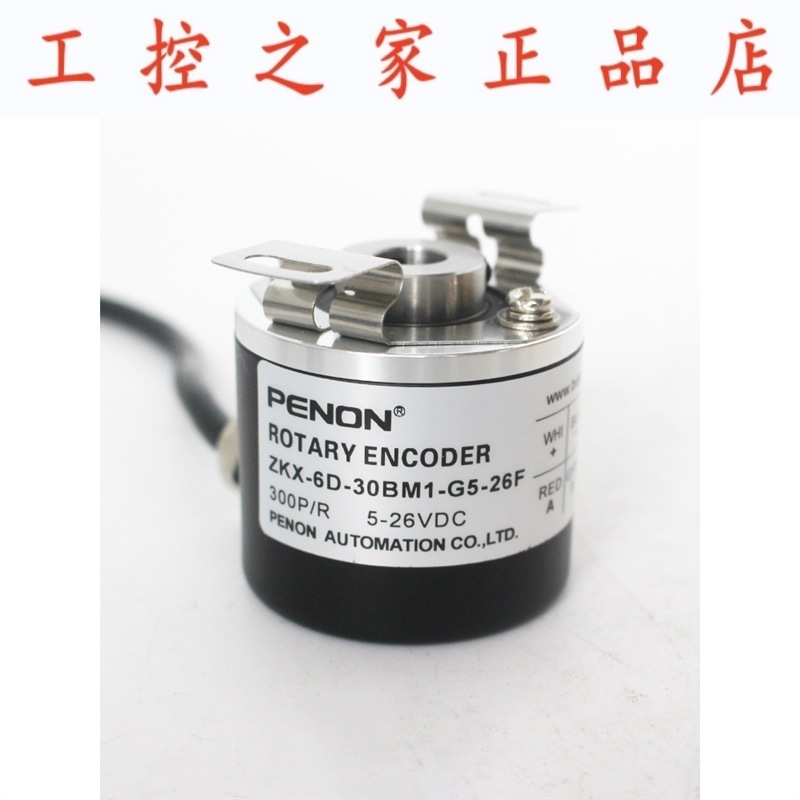 PENON增量式旋转编码器ZKX-6D-30BM1-102.4BM1-102.4BM-G5-26F