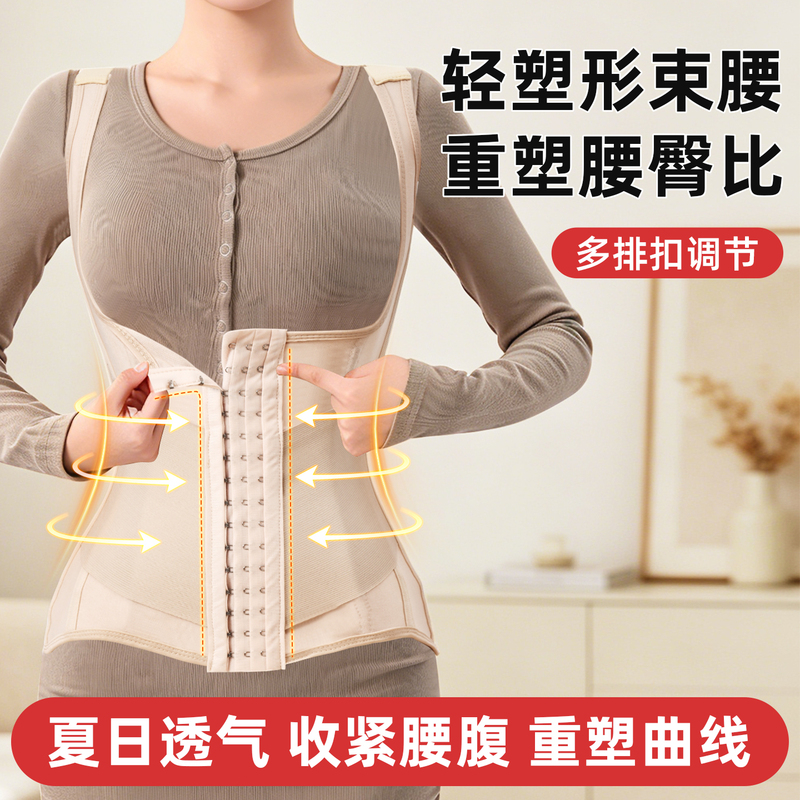 Upgraded Shoulder Strap Vest-Style Mesh Shapewear with Strong Tummy Control, Chest Support, Waist Shaping, and Back Correction for Women, Hourglass Figure, and Slimming Lower Abdomen