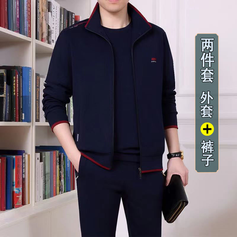845 collar and cuffs with red edge sapphire blue two-piece set [jacket + pants]