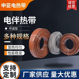 电热带;工业产品胶带;电工胶带