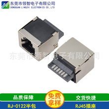 RJ12 6p6c����ʽ�W�j�ӿڎ����ΰ��ĸ��RJ45 6P6C����ע�ܳ���