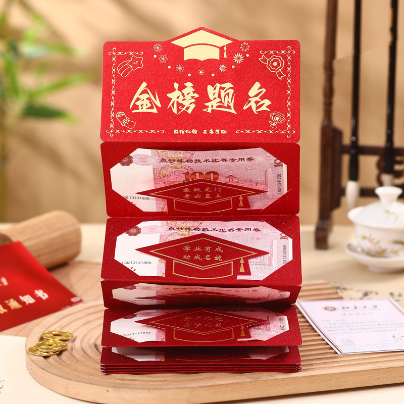 Red Envelope for Academic Success with a Sense of Ceremony, Surprise Super Large Red Envelope for Higher Education, Foldable Red Envelope, Internet Celebrity Gift for Students