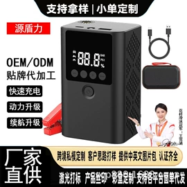 应急电源;其他电源;电源系统配件