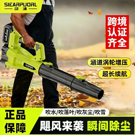 电链锯;割草机;电动吹风机