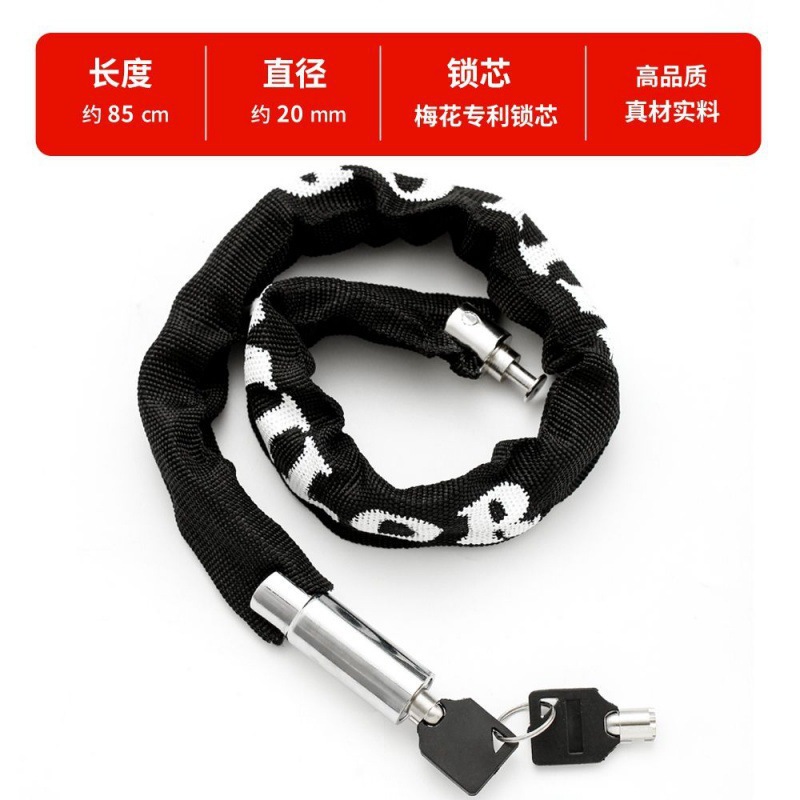 [도둑버스터] 매화자물쇠 실린더형-85cm