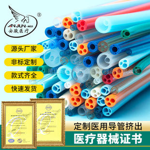 Customized Medical Catheter Extrusion 2