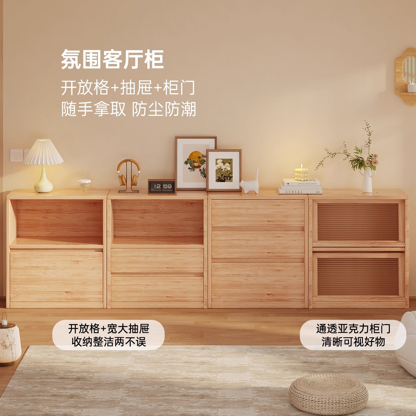 Gabinete de madera sólida Gabinete de té Gabinete de sala de estar Gabinete combinado contra la pared División de comedor Gabinete de almacenamiento Gabinete de cajón Estante de almacenamiento