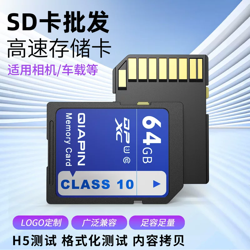 ，，，，64G，4