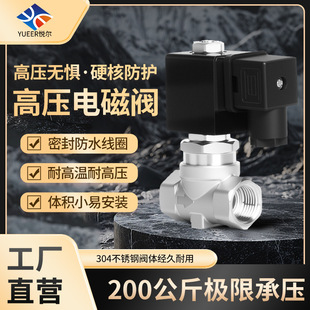 �����ˮac220v24vͨ��10mm�͸ߜ�늴��y200���ﲻ�P䓸߉�늴��y