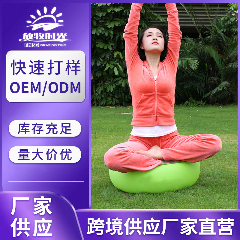 Outdoor Inflatable Meditation Cushion, Portable Meditation Mat, Courtyard Lawn Zen Cushion, Home Meditation Yoga Inflatable Seat Cushion