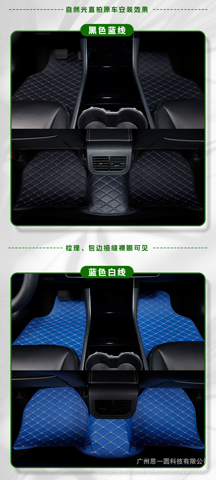 Cross-Border New Product Wholesale Export Amazon Temu Tk Ae General Car Floor Mats 5-Piece Set