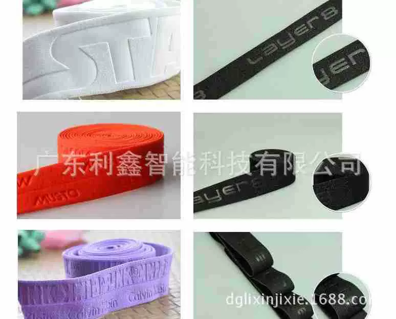 东莞利鑫织带压纹 织带凹凸压字 无弹力织带压花烫金加 工
