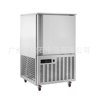 厂家供应 -45°冷柜 商用 冰淇淋速冻柜 Blast freezer 5盘急冻柜