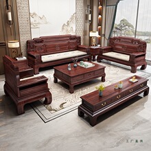 新中式酸枝木实木沙发客厅2025新款冬夏两用古典雕花工艺木质沙发