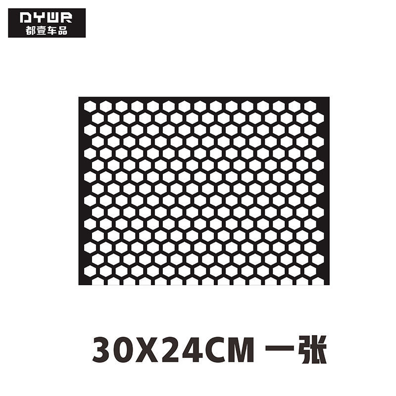 UV 초투명 소재 블랙 벌집 라이트 필름 30X24cm 조각