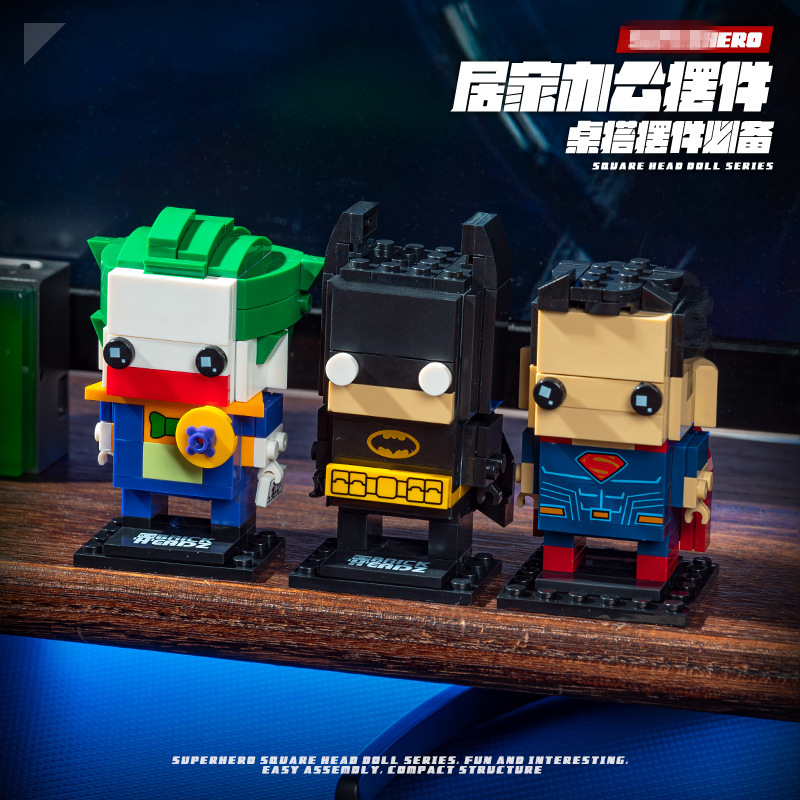 Building Block Figures for Children DIY Assembly Gift Ornaments Cartoon Figures Moc Gifts Wholesale Mini Educational Toys