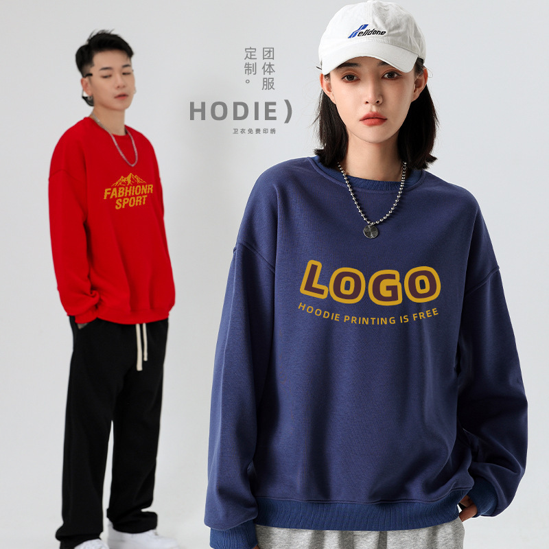 Carefully Selected Heavyweight Sweatshirts with Printed Logos, Work Clothes, Team Uniforms, DIY Long-Sleeve Cross-Border Hoodies, Jackets for Autumn Carefully Selected Heavyweight Sweatshirts with Printed Logos, Work Clothes, Team Uniforms, DIY Long-Sleeve Cross-Border Hoodies, Jackets for Autumn