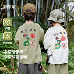 【夏日出遊穿搭】嘟嘟家男童露營風短袖t恤夏裝寶寶外套夏季褲子