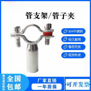 304/201���P䓹��ӊAˮ�̶ܹ���֧�܈A�ܺ��ӱ�������PVC�i�o��