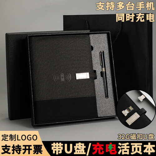 Multifunctional Wireless Charging USB Flash Drive Laptop Mobile Power Bank Fast Charging Business Office Gift Printing Logo 