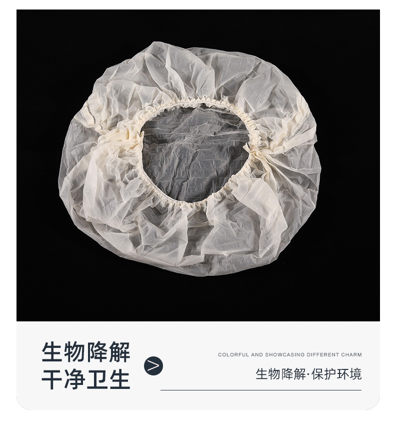 全生物降解浴帽_06.jpg