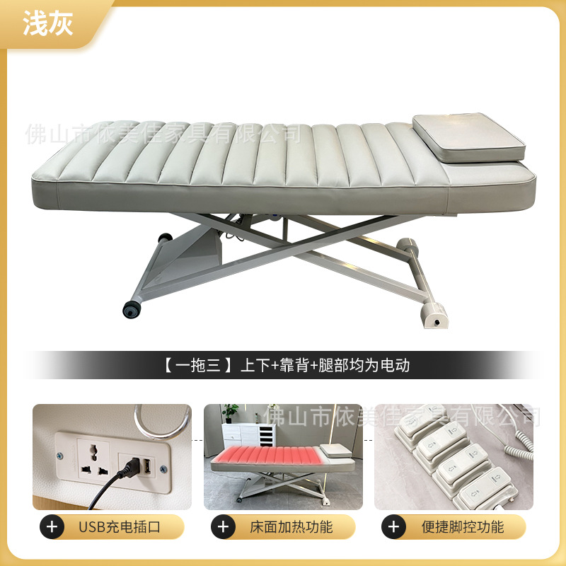 Cama de belleza eléctrica + carga USB + control de pies + calefacción de la cama
