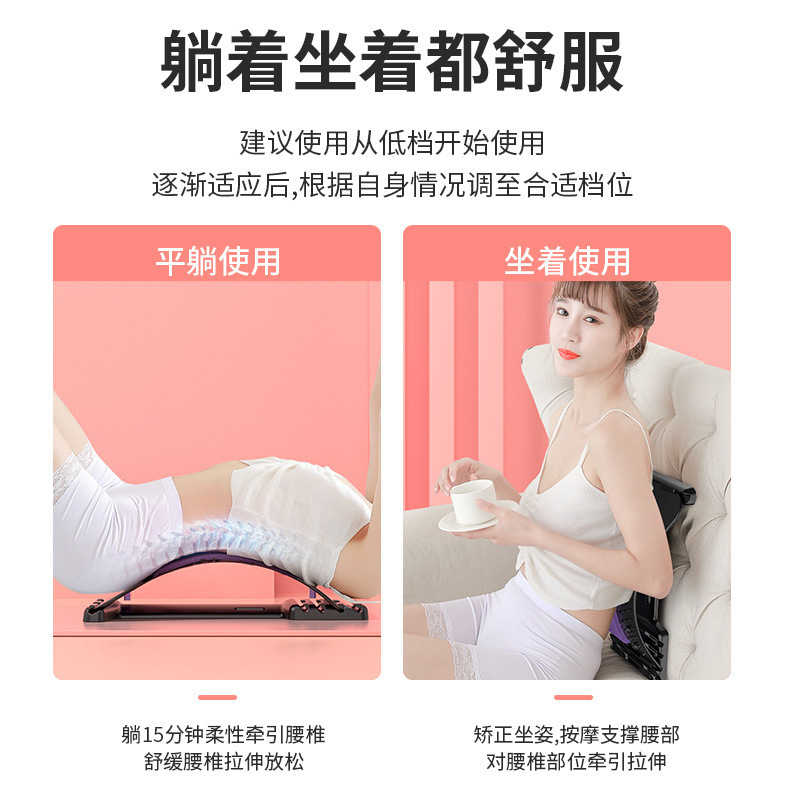 Cintura Camilla masaje de espalda abierta hombro artefacto lumbar estiramiento relajación dispositivo yoga auxiliar fitness equipo