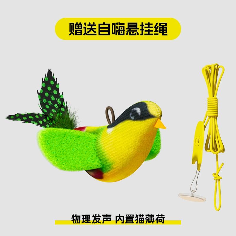 녹색 울부짖는 새