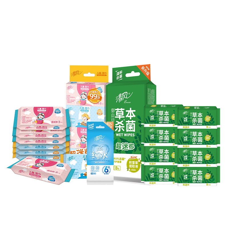 Qingfeng Wet Wipes Wet Toilet Paper Wet Wipes Children's Wet Wipes Kitchen Wet Wipes Mini Wet Wipes Wholesale Factory One Pack Batch