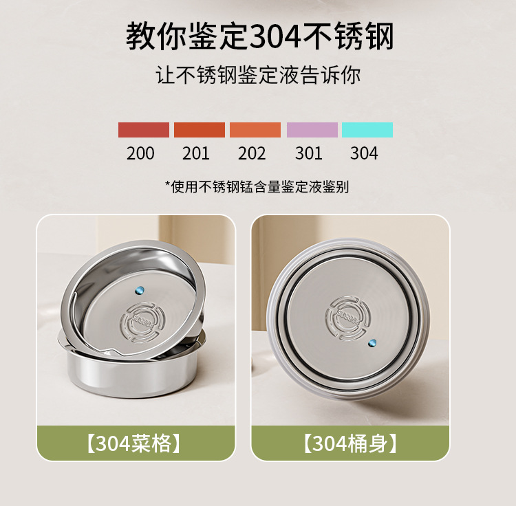 提锅详情_06