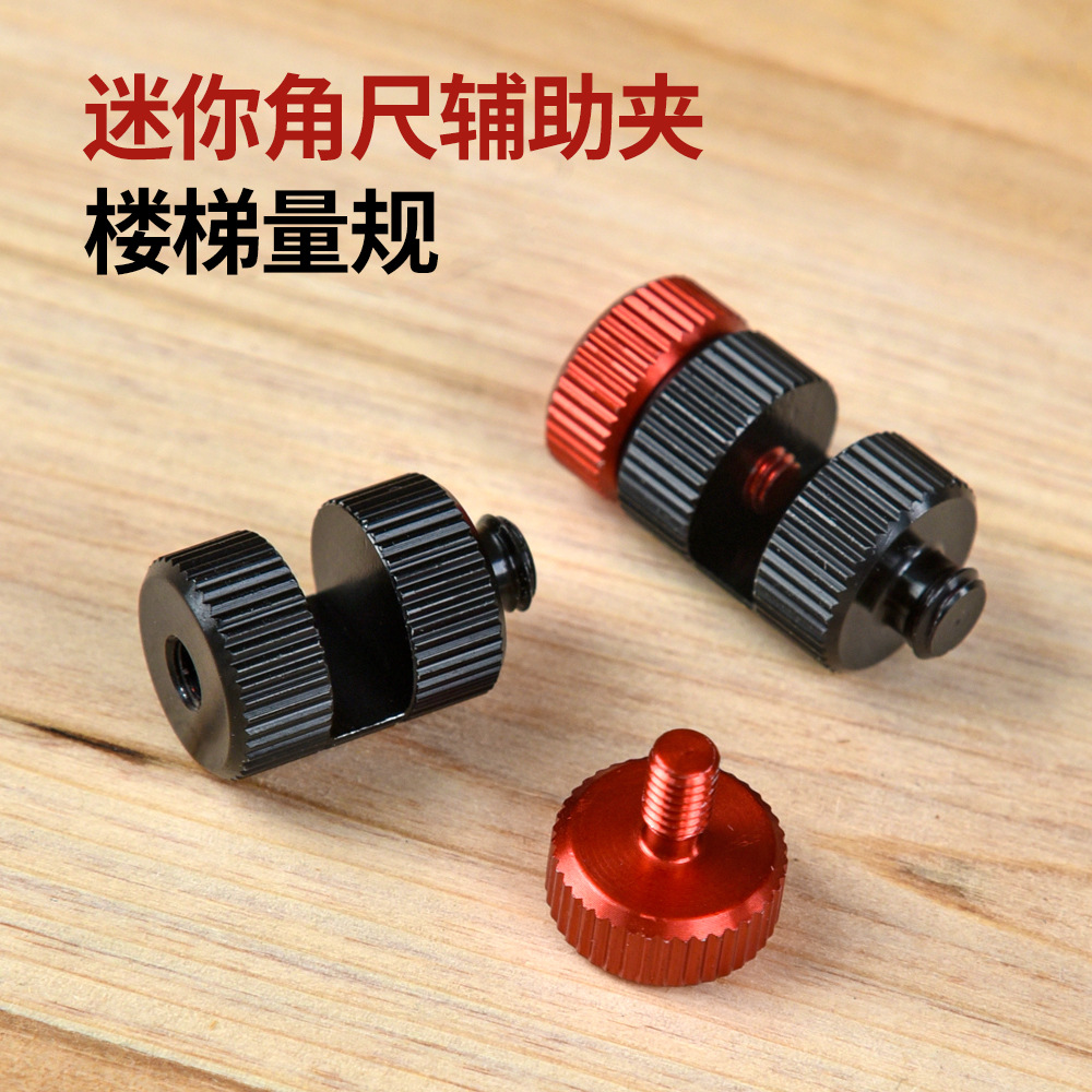 三角板工具直角尺辅助夹新款高楼梯测量仪布置标记楼梯量规