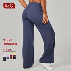 秋沙普拉提直筒瑜伽裤百搭宽松阔腿裤跑步运动健身显臀长裤91229