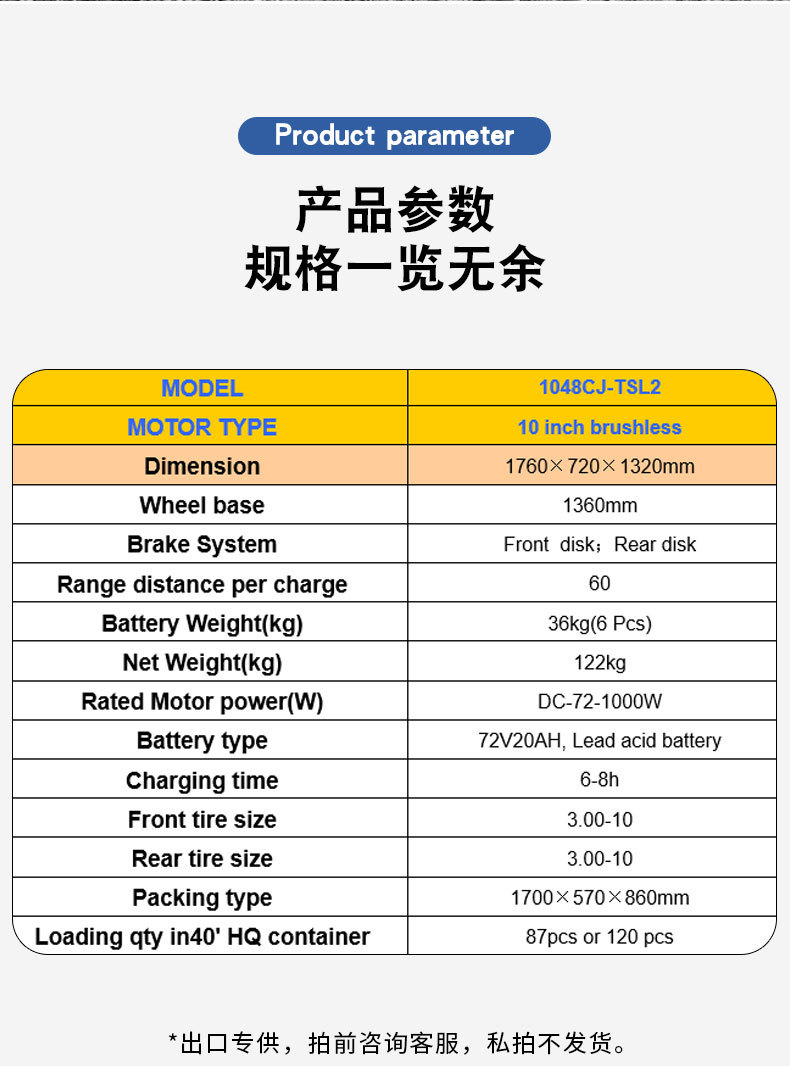 Foreign Trade Export Electric Vehicle Tsl2 Electric Motorcycle High-Speed Long-Range Battery Vehicle New Model Two-Wheeled Scooter Electric Vehicle
