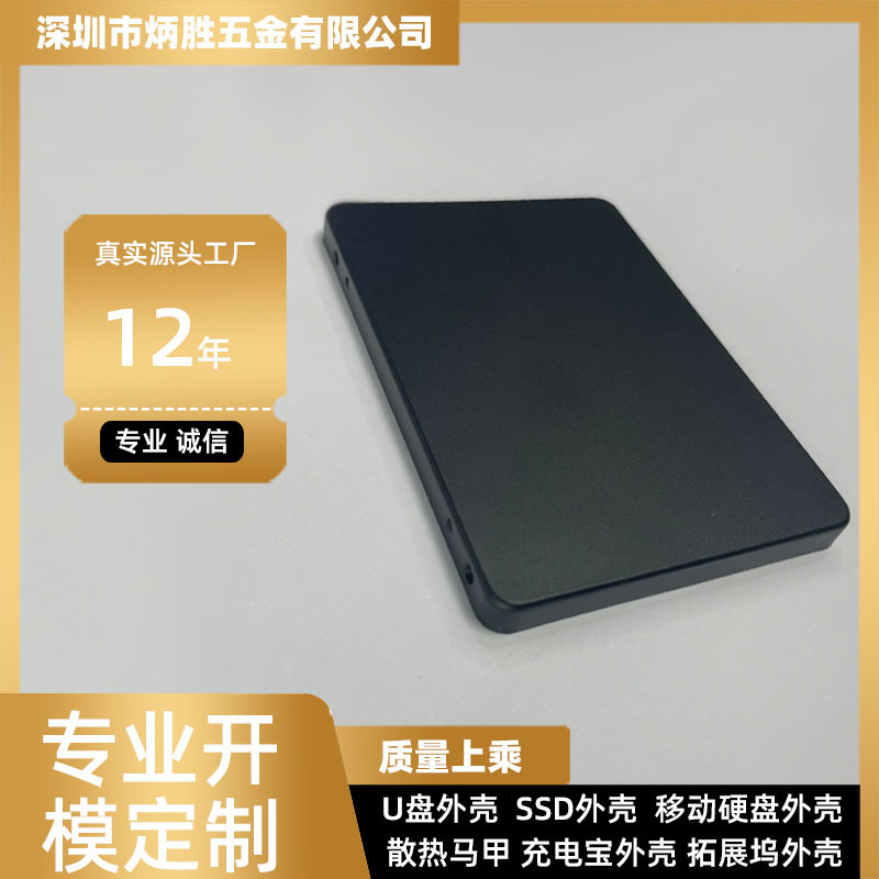 2.5inch Neutral Version M2 Hard Drive Ssd Solid-State Mobile Hard Drive Box Male Model Plastic Plastic External Hard Drive Box USB