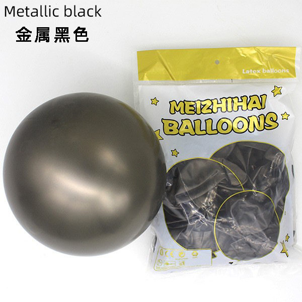 Juego de decoración de globos metálicos cromados de 12 pulgadas, impresión personalizada, boda, cumpleaños, personalización al por mayor