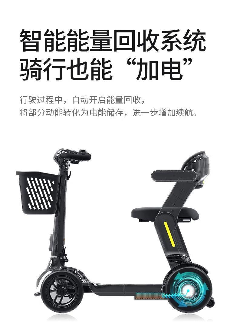 Elderly Mobility Scooter, Four-Wheeled Electric Vehicle for the Elderly, Foldable Portable Safety Vehicle for Disabled People