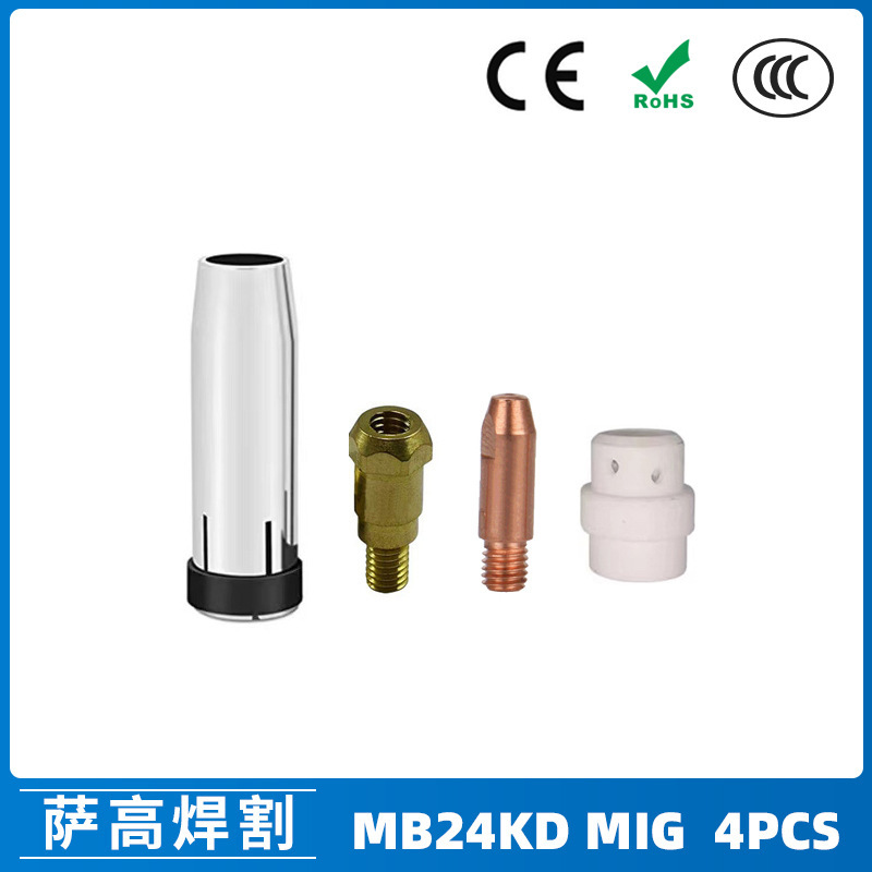 跨境MB24KD保护嘴气保焊枪配件MIG连接杆24KD保护套导电咀4PCS