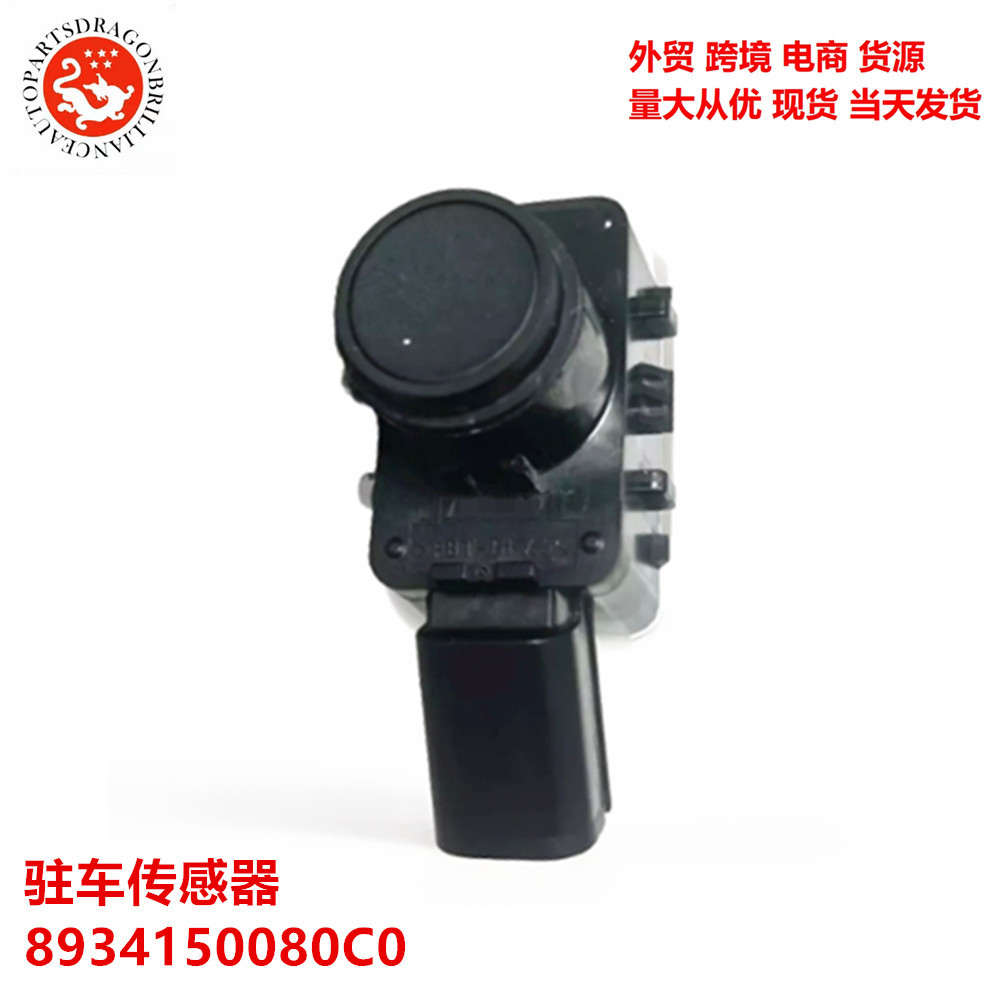 Observaciones Color sensor de estacionamiento radar ultrasónico ojo eléctrico 8934150080C0 89341-50080-C0